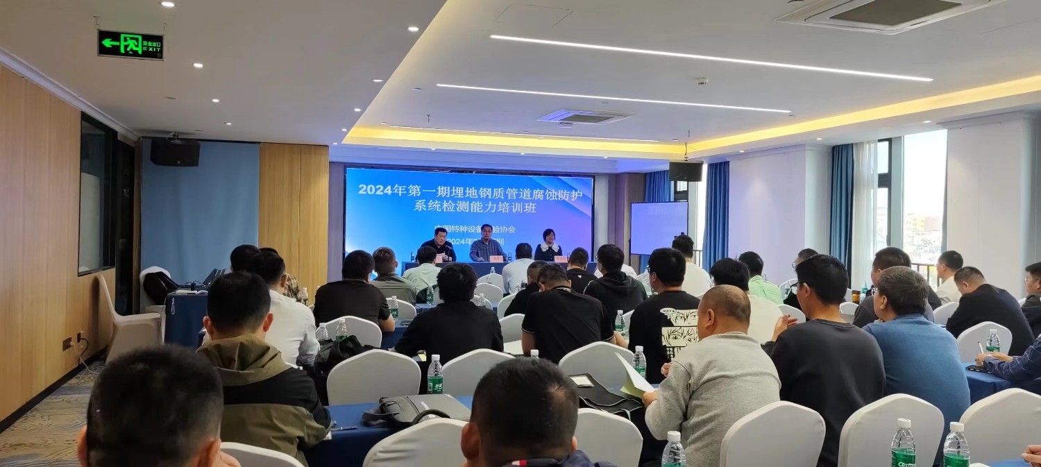 引“圍觀”！埋地鋼管檢測培訓班圓滿結束，科電儀器熱度再升級！