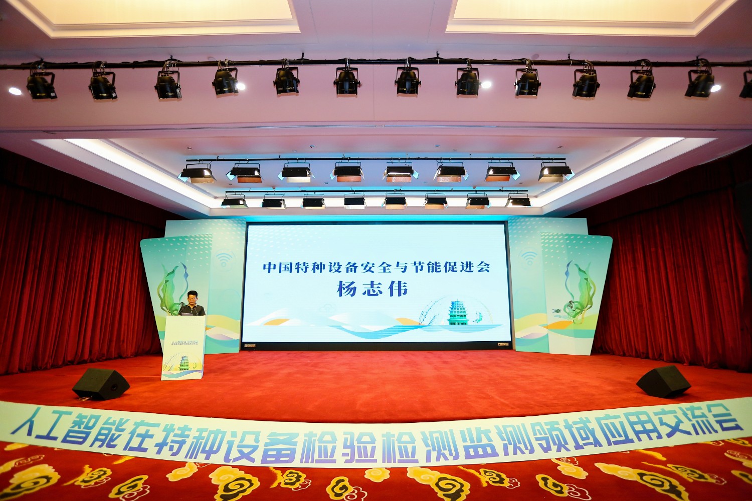 科電儀器參與甘肅人工 智能應用交流會 探索智能檢測技術實踐