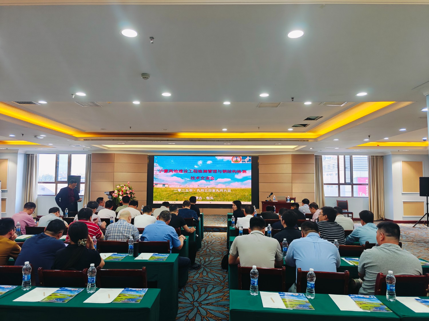 滬蒙共探檢測技術前沿！科電儀器受邀出席內蒙古包頭工程檢測交流會