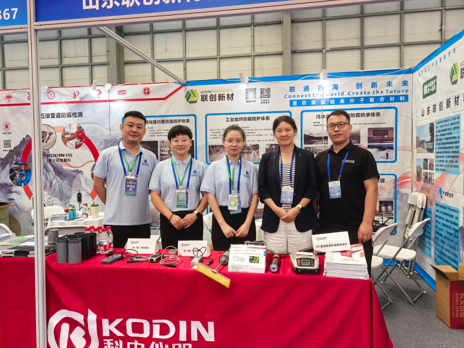 科電儀器亮相長垣腐蝕控制產業博覽會，技術產品引關注