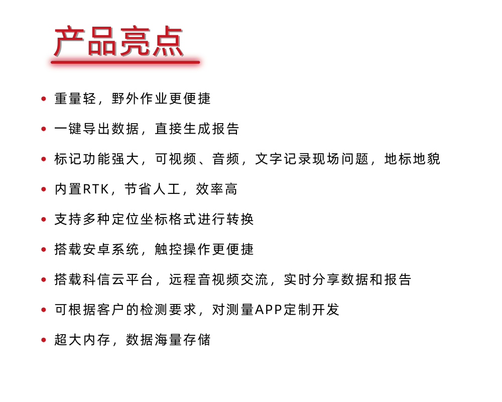 KODIN 9B-PLx/S10管線探測儀
