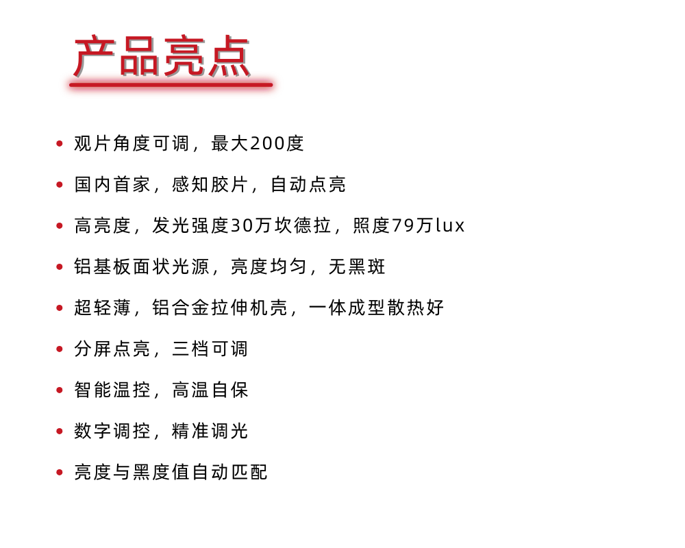 KODIN G2000系列工業射線觀片燈
