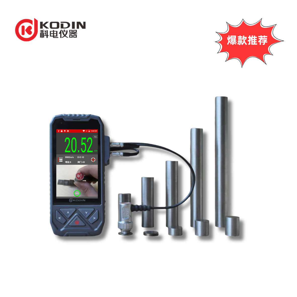 KODIN 3B-HC超聲波測厚儀